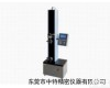 ZTL-100<em>海绵</em><em>拉力机</em> ZTL-100<em>海绵</em><em>拉力机</em>