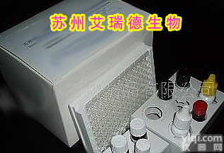 CFC021D <em>氧氟沙星快速检测试剂盒</em>