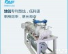 螺杆<em>真空泵</em> 珂勒曦<em>螺杆泵</em>往复式<em>真空泵</em>的日常维护