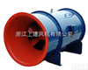 <em>混流</em><em>风机</em> HL3-2A<em>混流</em><em>风机</em>