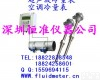 LDBE <em>空调冷量表</em>