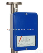 <em>科隆</em>H54转子<em>流量计</em> <em>科隆</em>H54转子<em>流量计</em>