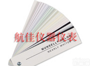 Munsell-5 蒙赛尔粉彩色<em>精选</em><em>色卡</em>