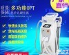  OPT冰点无痛脱毛美容院仪器<em>光子嫩肤</em><em>祛斑</em>洗眉
