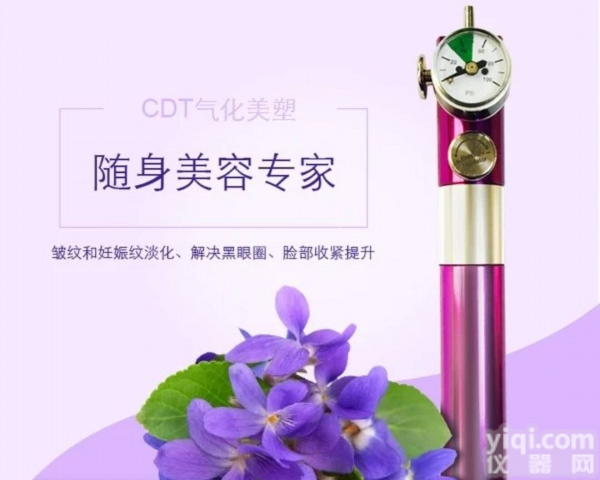 CDT<em>机器人</em>改善眼袋黑眼圈效果怎么样