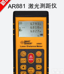 AR881 100米激光<em>测距仪</em>AR881厂家北京金泰科仪<em>批发零售</em>