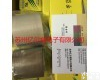 973UL <em>日东</em>973UL<em>高温</em>隔热<em>胶布</em>