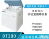 DT480<em>全自动</em>生化分析仪 <em>临床</em>生化分析仪价格多少钱一台