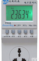节能版智能<em>插座</em>表 节能版智能<em>插座</em>表厂家北京<em>金泰</em>科仪批发零售