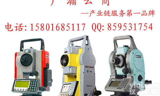 拓<em>普康</em> <em>全站仪</em> ES-100<em>系列</em>高精度 拓<em>普康</em> <em>全站仪</em> ES-100<em>系列</em>高精度