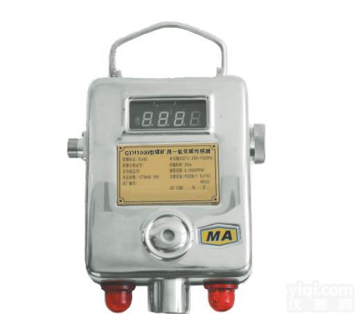 NJ-<em>GTH1000</em> <em>一氧化碳</em>传感器 型号：NJ-<em>GTH1000</em>