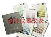 <em>Munsell</em>-3 <em>色卡</em>粉彩色大全