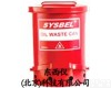 wi83447 <em>油渍</em>废弃物<em>防火</em>垃圾桶 