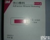 3M 3662C系列 <em>伤口</em><em>敷料</em>