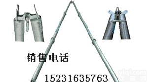 齐全 <em>铝合金</em>人字<em>抱杆</em>