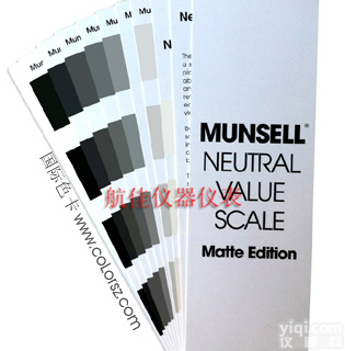 Munsell-4 明度<em>精选</em><em>色卡</em>