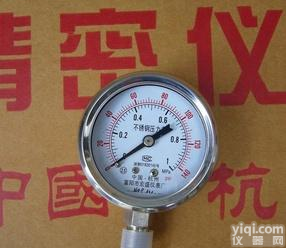  <em>宏盛</em>仪表厂--全<em>不锈</em>钢压力表Y-60BF低压