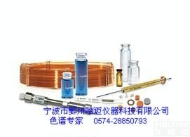  <em>多环芳烃</em>分析柱   检测苯并芘