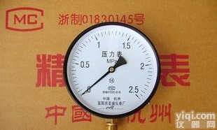 普通<em>压力表</em>Y-150（2.5Mpa<em>以下</em>）