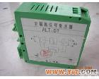 ALT ALT-DT-21热电隅 <em>热电阻</em> 直流<em>信号</em><em>隔离器</em> 温度变送器