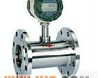  <em>二甲苯</em>涡轮<em>流量计</em>