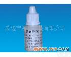 瓶 厂家硬度试剂，水硬度<em>测试剂</em>，<em>测试剂</em>