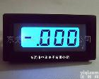 UP803-BLUE 蓝光UP803<em>三位半LCD数字面板表</em>