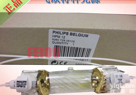 PHILIPS HPM12 HPM13 <em>HPM15</em> HPM17 <em>飞利浦</em>HPM12 HPM13 <em>HPM15</em> HPM17固化灯