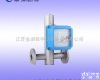 MY-LZ 汕头市MY-LZ水平安装金属管转子流量计报价