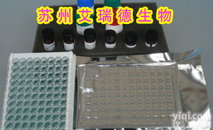 CFC017D <em>己烯雌酚</em>ELISA试剂盒