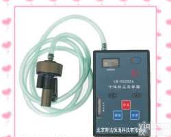 CCZ-20A<em>粉尘</em><em>采样器</em> CCZ-20<em>矿用</em><em>粉尘</em><em>采样器</em> CCZ-20A<em>粉尘</em><em>采样器</em> CCZ-20<em>矿用</em><em>粉尘</em><em>采样器</em>