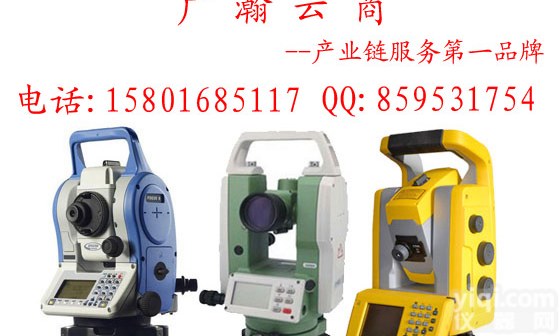 <em>宾得</em>PENTEX <em>全站仪</em> W-825NX <em>宾得</em>PENTEX <em>全站仪</em> W-825NX