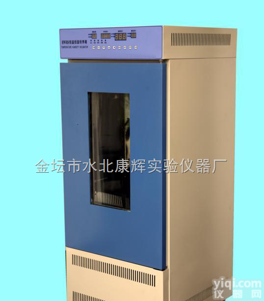 <em>150HL</em> <em>恒温恒湿</em><em>培养箱</em>