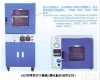 DZF-<em>6050</em>  上海产DZF-<em>6050</em><em>真空干燥</em>箱，厂方直销<em>真空干燥</em>箱专业