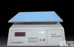 TYZD-IIIA <em>数显</em>梅毒旋转仪TYZD-IIIA/<em>数显</em>RPR<em>振荡器</em>