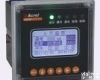 ARCM200L-I <em>安科</em>瑞ARCM200L-I火灾<em>探测器</em>三相单回路剩余电流监测