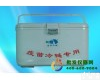 HTLL1012 <em>冷藏</em>箱、冷链箱、<em>恒温</em>箱、疫苗箱、车载保存箱HTLL1012