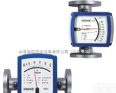 <em>科隆</em>H250H转子<em>流量计</em> <em>科隆</em>H250H转子<em>流量计</em>