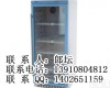  大中型医院<em>急诊科</em>液体加温柜