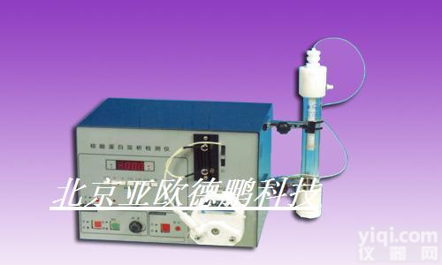 DP-B 紫外<em>层析</em>检测仪/紫外<em>层析</em>测试仪/紫外<em>层析</em><em>分析仪</em>