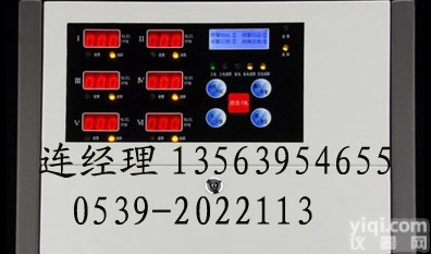<em>RBK-6000 氯气泄漏检测仪</em>