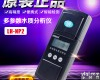 LH-NP2  <em>氨氮</em>-总磷<em>二合一</em><em>比色计</em>
