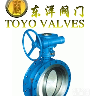 <em>D343H 法兰式三维偏心硬密封蝶阀</em>D343H