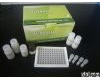  <em>原装进口</em> 人<em>醛缩酶</em>（ALD）ELISA kit