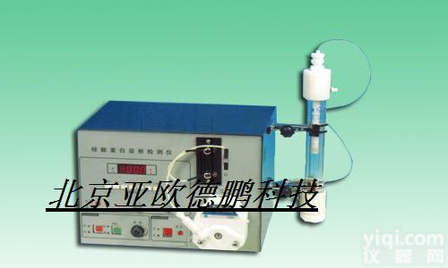 DP-A <em>核酸</em><em>蛋白层析</em>检测仪/层析检测仪/<em>核酸</em><em>蛋白层析</em>测试仪