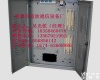 ONU<em>宽带</em>配<em>线箱</em> ONU<em>宽带</em>配<em>线箱</em>