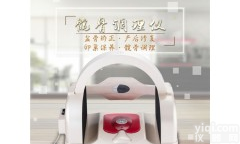 产后盆骨<em>矫正</em>用<em>骨盆</em>修复仪有用吗？