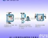 MY-LZ 长沙MY-LZ<em>防腐型</em>金属管转子<em>流量计</em>价格 <em>防腐型</em>金属管转子<em>流量计</em>选型