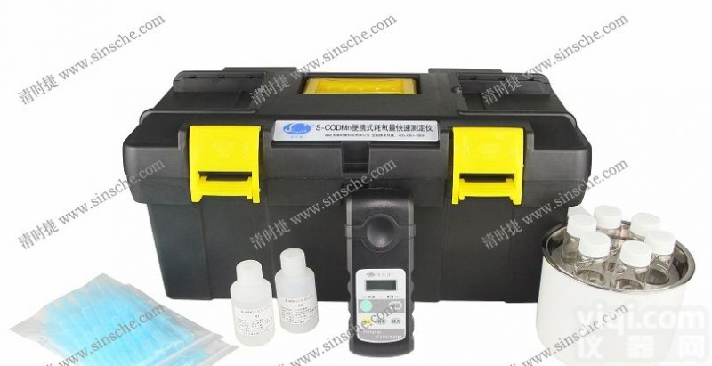 Q-CODMn便携式耗<em>氧量</em>快<em>速测</em>定仪 Q-CODMn便携式耗<em>氧量</em>快<em>速测</em>定仪
