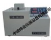CZF-6型 水泥<em>组分测定仪</em>